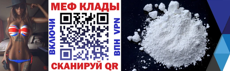 Где можно купить наркотики Завитинск А ПВП  COCAIN  Псилоцибиновые грибы  ГАШИШ  Меф мяу мяу 