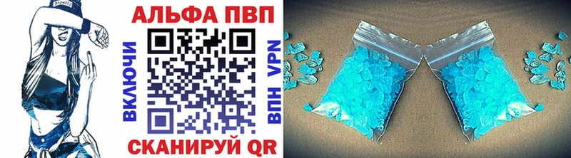 гидра сайт  Завитинск  Alpha-PVP Соль 
