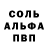 АМФЕТАМИН Розовый Adidasler