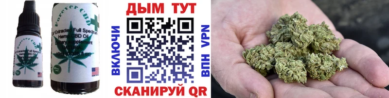 Печенье с ТГК конопля  blacksprut ONION  Завитинск 