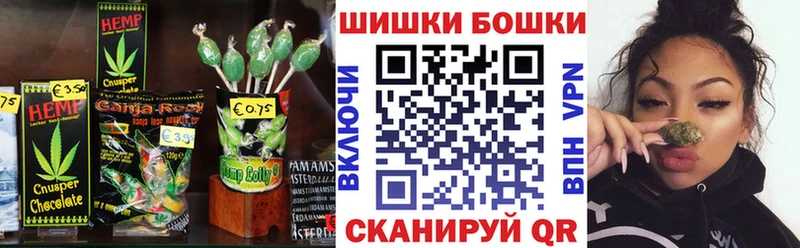 Печенье с ТГК конопля Завитинск