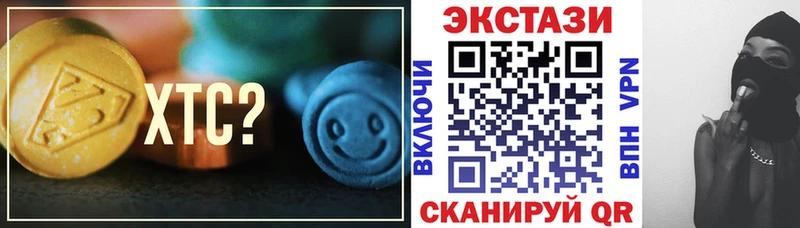 ЭКСТАЗИ louis Vuitton Завитинск