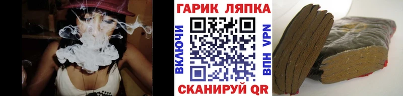 ГАШ ice o lator  Завитинск 