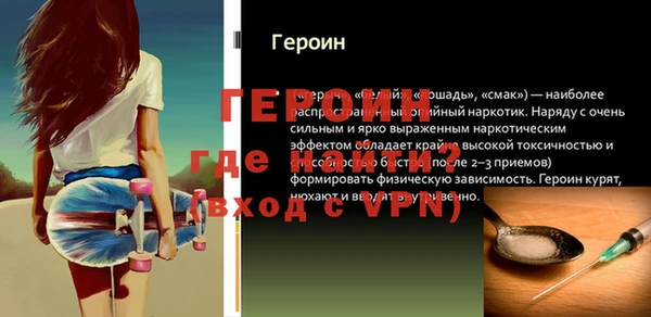 мефедрон мука Ростов