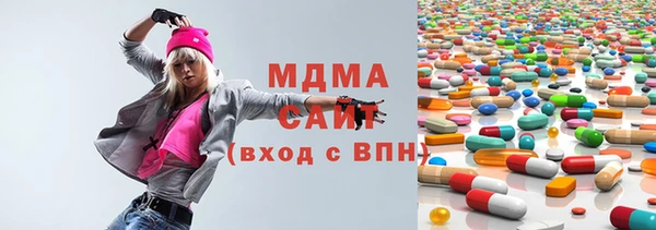 ГАЛЛЮЦИНОГЕННЫЕ ГРИБЫ Алзамай