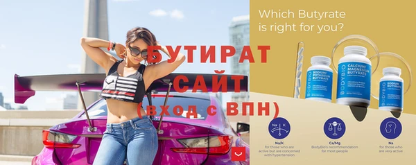 винт Алексеевка