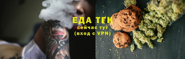 ГАЛЛЮЦИНОГЕННЫЕ ГРИБЫ Алзамай