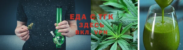 jwh Россошь