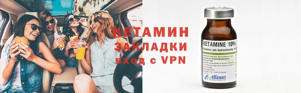 кристаллы Алексин