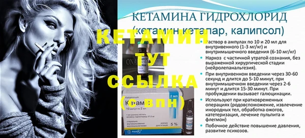 кристаллы Алексин