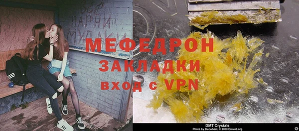 молекула духа Рославль