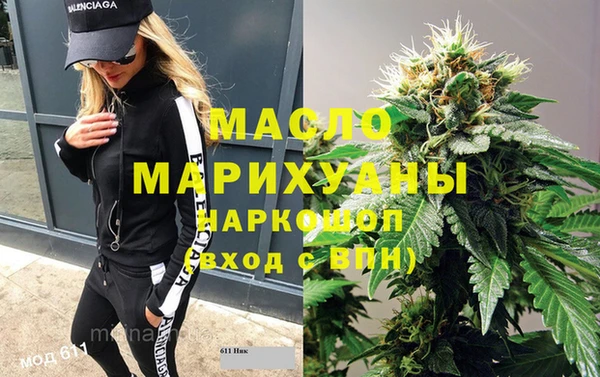ГАЛЛЮЦИНОГЕННЫЕ ГРИБЫ Алзамай