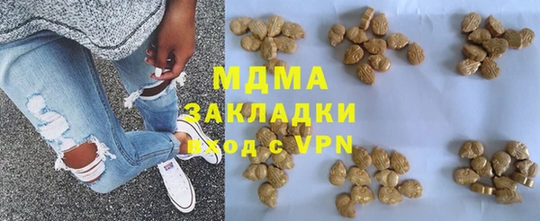 ГАЛЛЮЦИНОГЕННЫЕ ГРИБЫ Алзамай