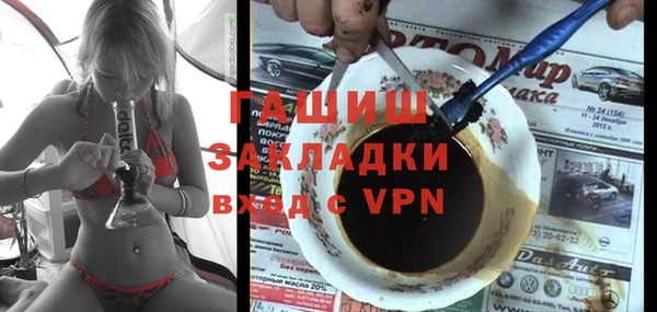 молекула духа Рославль