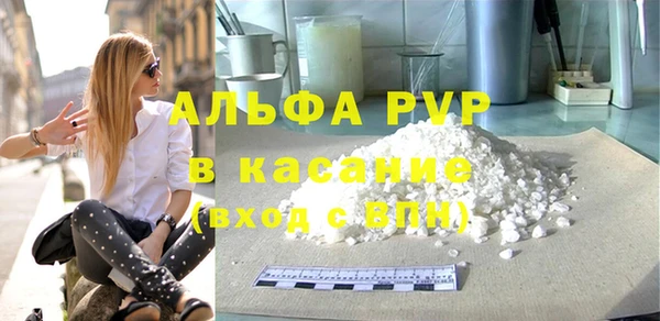 кристаллы Алексин