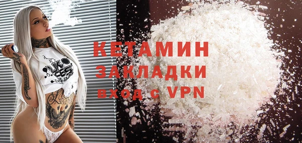 мефедрон мука Ростов