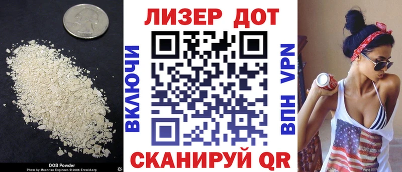 ЛСД экстази ecstasy  где продают наркотики  Завитинск 