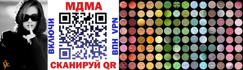 МДМА crystal  купить наркотик  kraken ТОР  Завитинск 