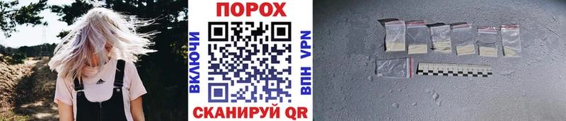Первитин мет  Завитинск 
