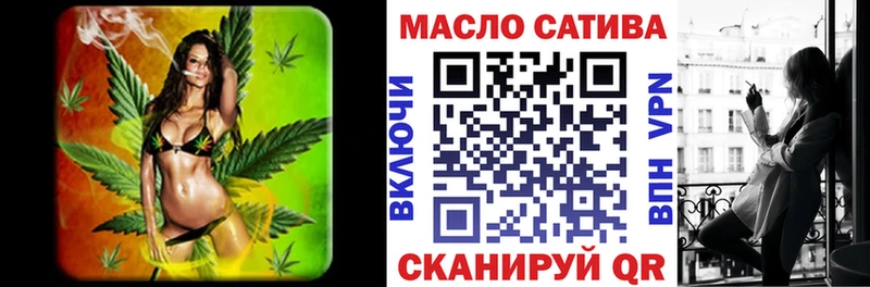 ТГК вейп  mega ONION  Завитинск 